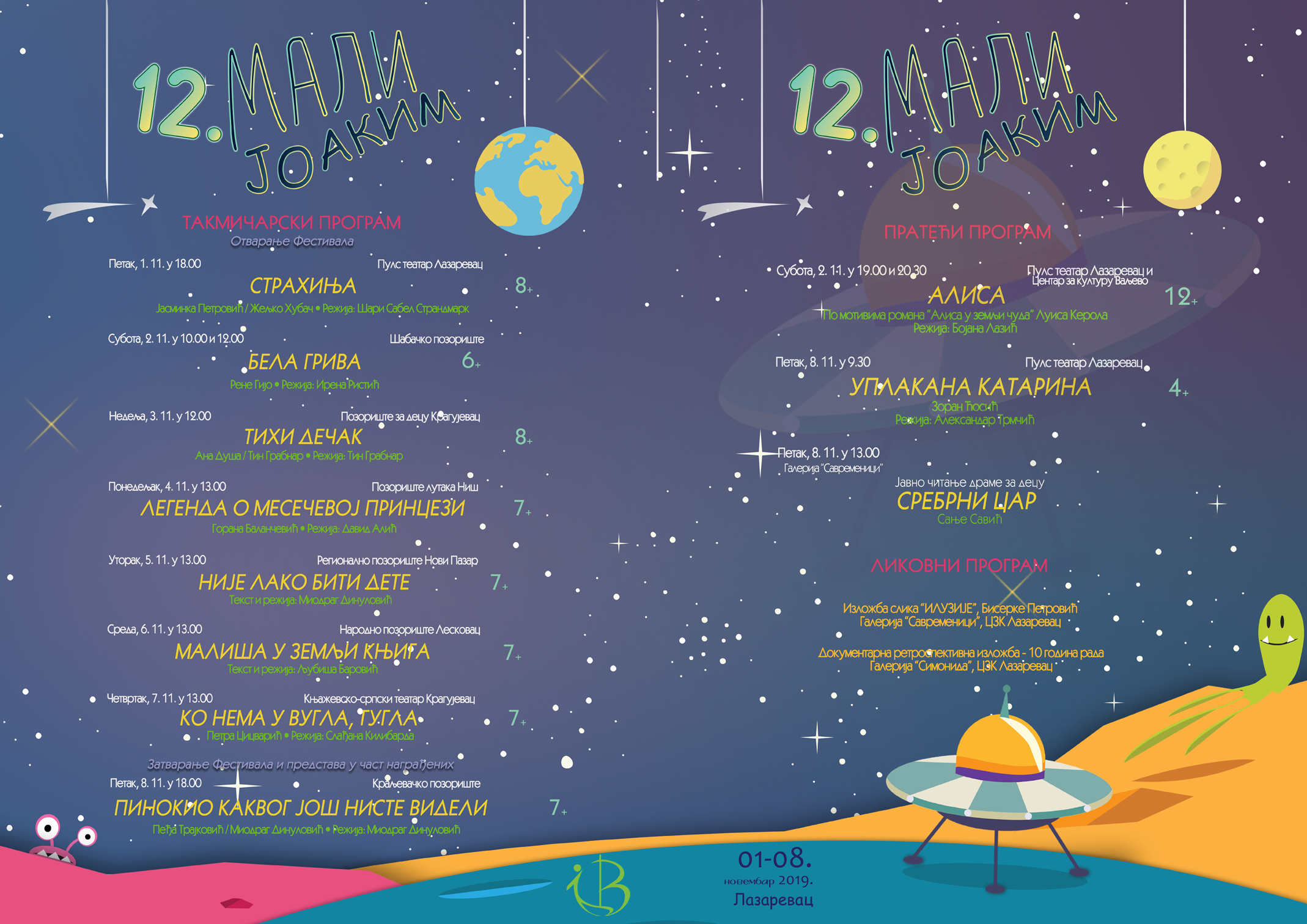 12. Mali Joakim flajer