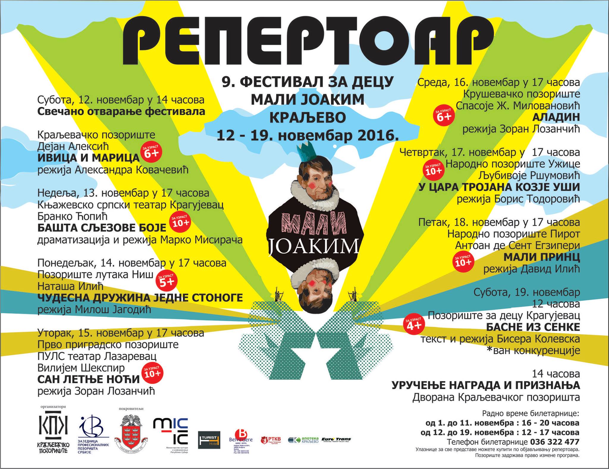 14859830 1776617732593692 6995623223496947793 o